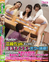 伊藤りなのDVD画像