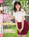 可愛すぎるセックスレスのFカップどM人妻、旦那が帰ってくる直前まで他人チ○ポ挿れられっぱなし中出しデビュー－kawaiiのDVD画像