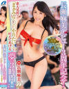 長瀬麻美デビュー3周年記念 素人男性の｢まぁみんと○○やりたい｣を叶えてあげる夢の3時間－長瀬麻美のDVD画像