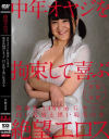 若槻美香のDVD画像