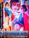 スパンデクサーコスモエンジェル パペットマスター 恥辱の遠隔操作－水野朝陽のDVD画像