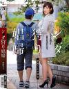 シ○タ狩り娼婦 水野朝陽－水野朝陽のパッケージ画像