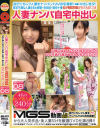 池内涼子のDVD画像