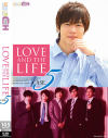 LOVE AND THE LIFE CASE．5－水城奈緒のDVD画像