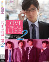 LOVE AND THE LIFE CASE．2－波多野結衣のDVD画像