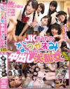 結菜はるかのDVD画像