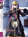 人気AV女優波木はるか×アニメコスプレ 本能剥き出しディープキス中出し性交－TMAのDVD画像