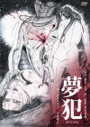 志水季里子のDVD画像