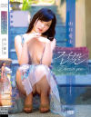 ファイナルレッスン cherish you 山口愛実－山口愛実のDVD画像