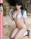 朝摘み○女 朝倉恵梨奈－朝倉恵梨奈のDVD画像