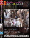 発禁版 思春期の○女ばかりを盗撮した裏流出映像 No14－女盗撮団のDVD画像