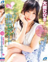 本庄芹那のDVD画像