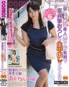 加藤あやののDVD画像