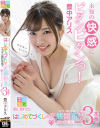 豊岡さつきのDVD画像