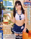 新放課後美○女回春リフレクソロジー7 四ツ葉うらら－四ツ葉うららのDVD画像