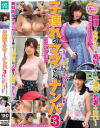 葵千恵のDVD画像