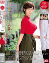 奥田咲のDVD画像