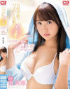 日焼け肌のパイパン島娘の初イキ 初体験4本番スペシャル 南果菜-南果菜のDVD画像