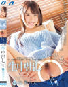 人生初 生中出しSEX密着ドキュメント 初美りん－初美りんのパッケージ画像