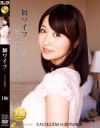 明里ともかのDVD画像
