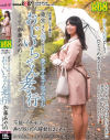 加藤あやののDVD画像
