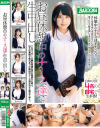 藤崎りおのDVD画像