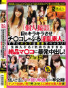 小滝みい菜のDVD画像