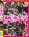 綾瀬みなみのDVD画像