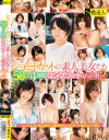 椎名ひかるのDVD画像