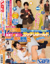 向井藍のDVD画像