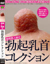 しずくのDVD画像