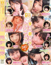 PureMoeMix手コキ脚コキフェラスペシャル No2－陽木かれん・桂木麻耶・土屋あさみ・宮崎あや・なごみ・夢咲りぼん・穂波ひなこ・七菜原ココ・乙葉ななせ・若菜かなえ・埴生みこ・月本愛・尾崎ののか・裕木まゆ・武藤つぐみのDVD画像