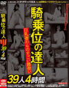 YURIAのDVD画像