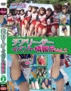 チアリーダー イベント情報局 No2－-のDVD画像