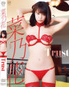 Trust 菜乃花－菜乃花のDVD画像