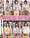桜井彩のDVD画像