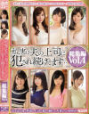 吉田優のDVD画像