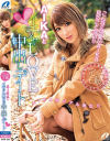 AIKAとイチャLOVE中出しデート－AIKAのパッケージ画像