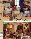 大杜若羽のDVD画像