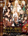三原ほのかのDVD画像