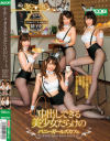 中出しできる美○女だらけのバニーガールズカフェ－豊田愛菜・美咲まや・桜ちなみ・星咲伶美のパッケージ画像