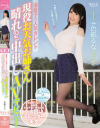 道産子の人気タレント現役お天気お姉さん晴れのち中出しAVデビュー 色紙るな－色紙るなのDVD画像