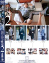 昼間っから憧れのスチュワーデスと性交2 フライト前に着衣挿入 4時間－浜崎真緒・今井真由美・神ユキ・佐々木あきのパッケージ画像