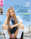 桜井叶乃のDVD画像