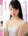 引きこもりの娘は昔のままのBカップ そして無職になったお父さんとの真っ昼間、親子水入らず2人っきりのいやらしい時間－新川優里のDVD画像
