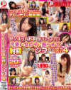 香苗レノンのDVD画像