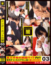 赤西美咲のDVD画像