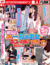 美谷朱里のDVD画像