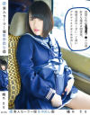 素人セーラー服生中出し(改)135 綾乃さら 清楚な色白×××マ○コ白書 好きな場所は図書室。地味文系のくせに一丁前にブルマ+スク水+生中出し－綾乃さらのパッケージ画像