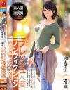 松井レナのDVD画像
